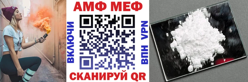 kraken вход Новотроицк АМФЕТАМИН 97%
