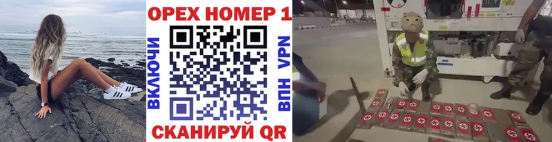 КОКАИН VHQ  хочу наркоту  Новотроицк 