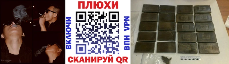 где найти наркотики  сайты даркнета состав  Гашиш VHQ  Новотроицк  блэк спрут сайт 