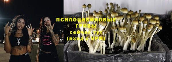 COCAINE Балабаново