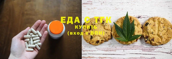 COCAINE Балабаново