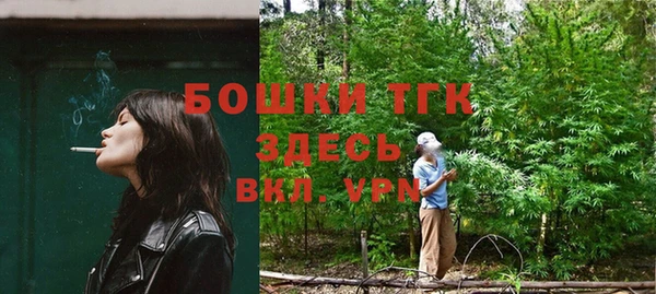 COCAINE Балабаново