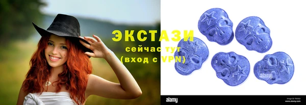 экстази Балахна