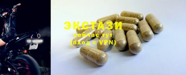 spice Арсеньев