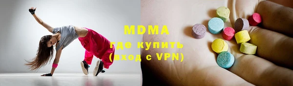 дживик Армянск
