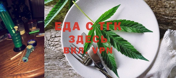 стафф Аркадак