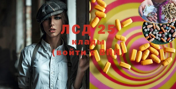 экстази Балахна