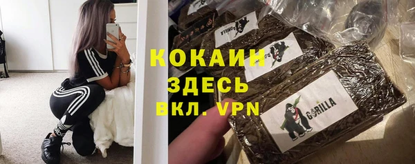 COCAINE Балабаново