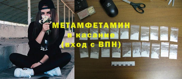 экстази Балахна