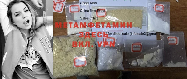 экстази Балахна