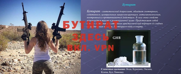 дживик Армянск