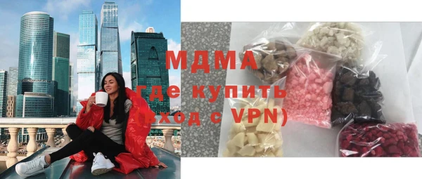 стафф Аркадак