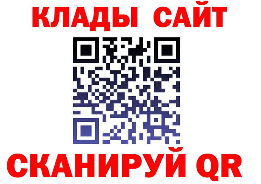 Наркота  клад Новотроицк