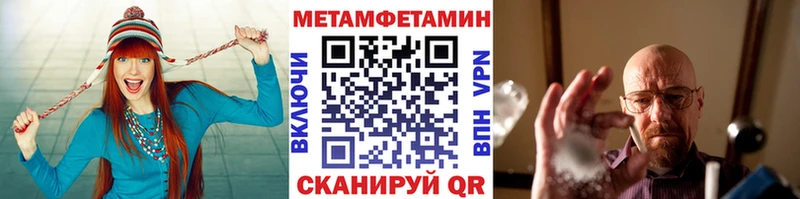 blacksprut   Новотроицк  МЕТАМФЕТАМИН витя  сколько стоит 