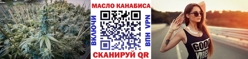 Дистиллят ТГК вейп с тгк  Новотроицк 
