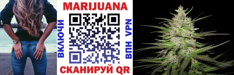 Канабис LSD WEED  Новотроицк 